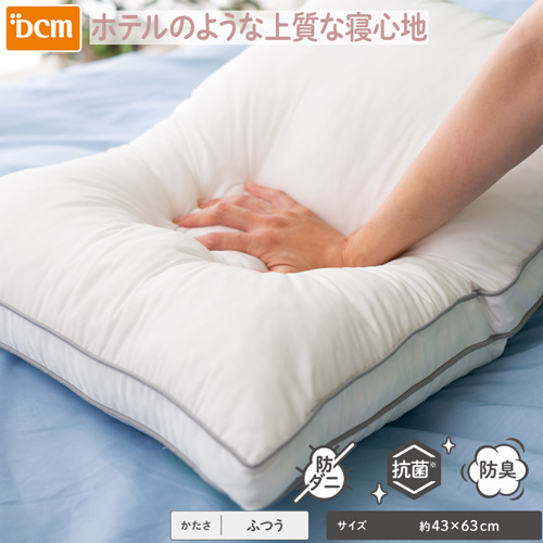 楽天市場】【5%OFFクーポン 1日限定】DCM 高さ調節できるそば枕 35