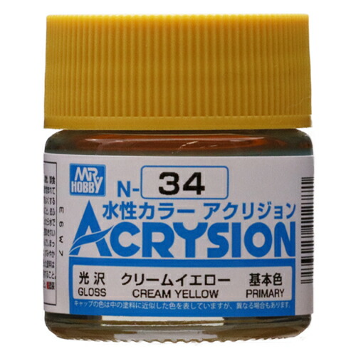 楽天市場】アクリジョン N69 RLM75グレーバイオレット Mr.HOBBY