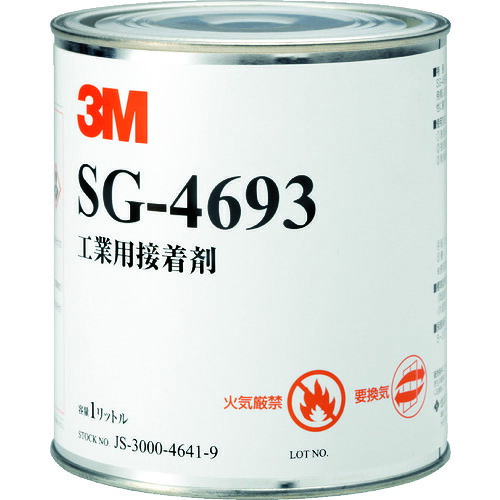 Scotch-Weld 溶剤型接着剤 SG-4693 1L SG46931L ３Ｍ