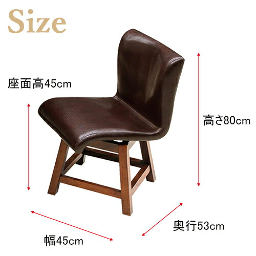 株)関家具 回転式ダイニングチェアブラウン 235861 家具・収納用品 