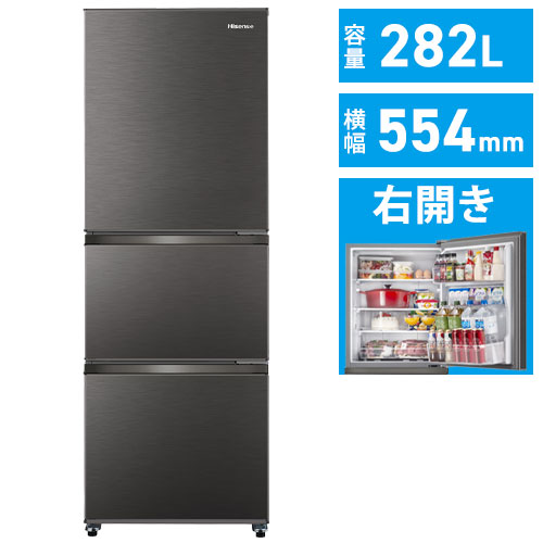 極細繊維クロス ハイセンス3ドア冷凍冷蔵庫2020年製(282L) - crumiller.com