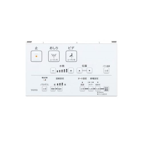 TOTO ウォシュレット KMシリーズ TCF8CM57#SC1 パステルアイボリー