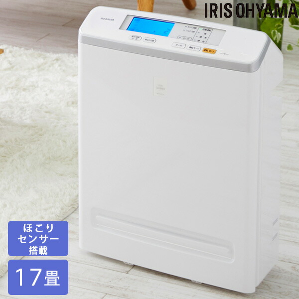 楽天市場】アイリスオーヤマ モニター空気清浄機 17畳 MSAP-AC100 静音