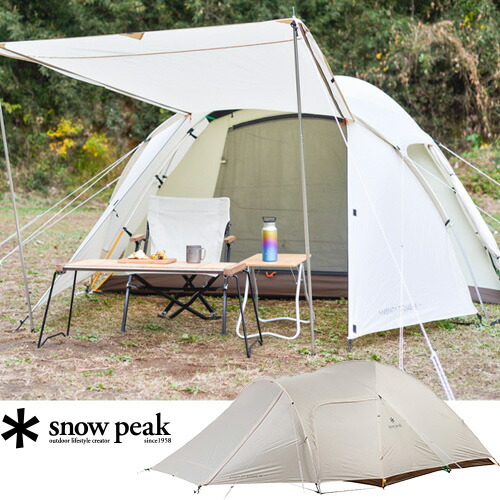 楽天市場】スノーピーク アメニティドーム S アイボリー SDE-002-IV-US