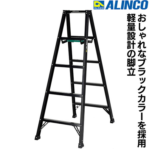 楽天市場】兼用脚立ブラック4尺 KUR120 天板高さ1110ｍｍ ALINCO : ＤＣＭオンライン