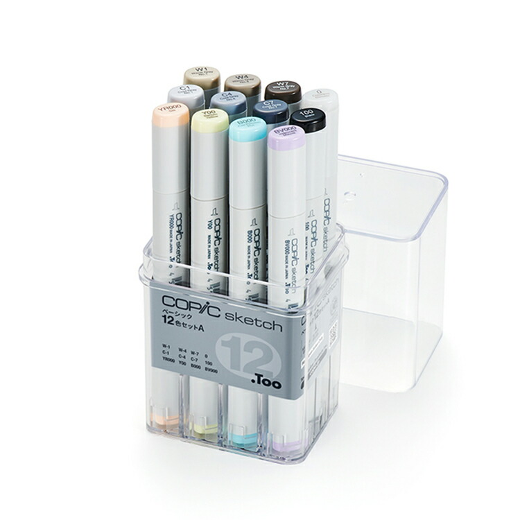 コピックスケッチ ベーシック12色セットa型番 アートやデザインに向くスターティングセットアルコール染料インク 楕円形ボディデザイン用途 イラスト用途 教材用途 他 納期確定後 お待ち頂ける前提でご注文下さい Clickcease Com