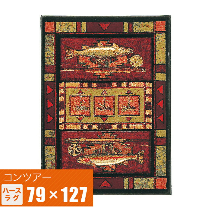 レインボートラウト ハースラグ United Weavers Of America コントゥアーコレクション Uwh 127 79cm ダイニング リビング 玄関 おしゃれ かっこいい デザインラグ Gulbaan Com