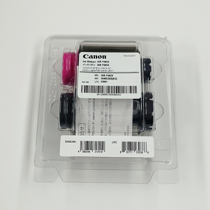 オフィス用品 DataCard社製(日本データカード) リボンキット クロHQ533000-053(CD800用：1,500枚/巻)インクリボン DataCard社製(日本データカード) YMCKTカラーリボンキット