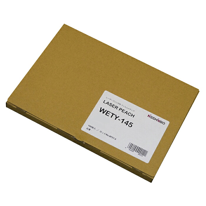 屋外向け耐水POP用紙（耐水紙） レーザーピーチWETY-145（LPWT145A3） A3/100枚 マットタイプ レーザープリンタ用