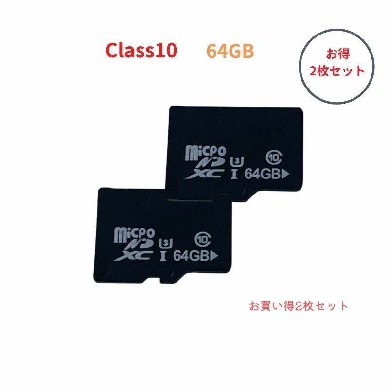 楽天市場】マイクロsdカード 64GB 2枚セット SDカード 64gb microSD