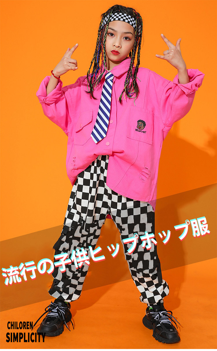 ヒップホップ 衣装 ダンス衣装 女の子 韓国 子供服 キッズ おしゃれ こども服 ガールズ Hiphop ズージャー衣装 ヒップホップ 演出服 個性 練習着 スポーツ スウェットセット アップ ヒップホップ ダンス衣装 上下 3点セット 100 110 1 130 140 150 160 170 180cm