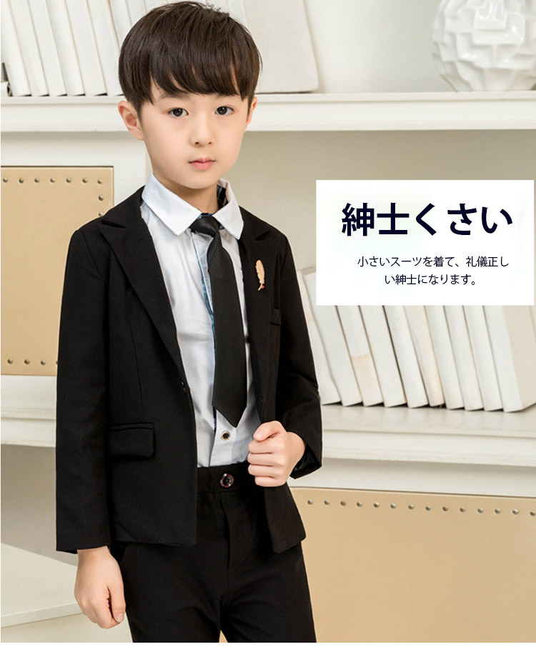 送料無料 入学式 キッズ 男の子 スーツ 子供スーツ ベスト 子供服 フォーマル セット フォーマルウエア こども 男児 入学式 入園式 結婚式 卒園式 卒業式 小学校 小学生 発表会 5点セット 90 100 110 1 130 140 150 160 170cm