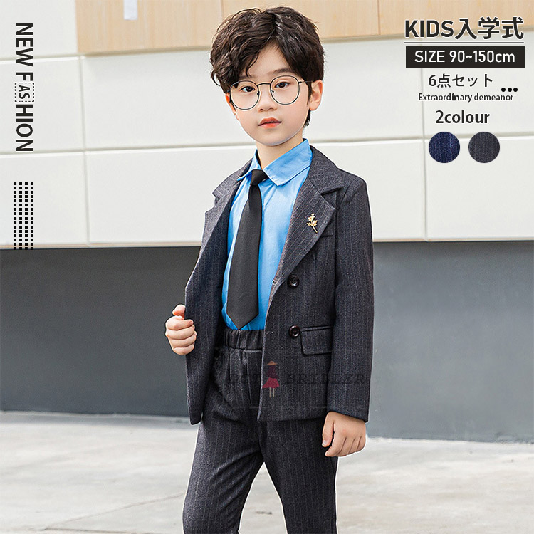 新しい キッズ90フォーマル服 コムサイズム ad-naturam.fr