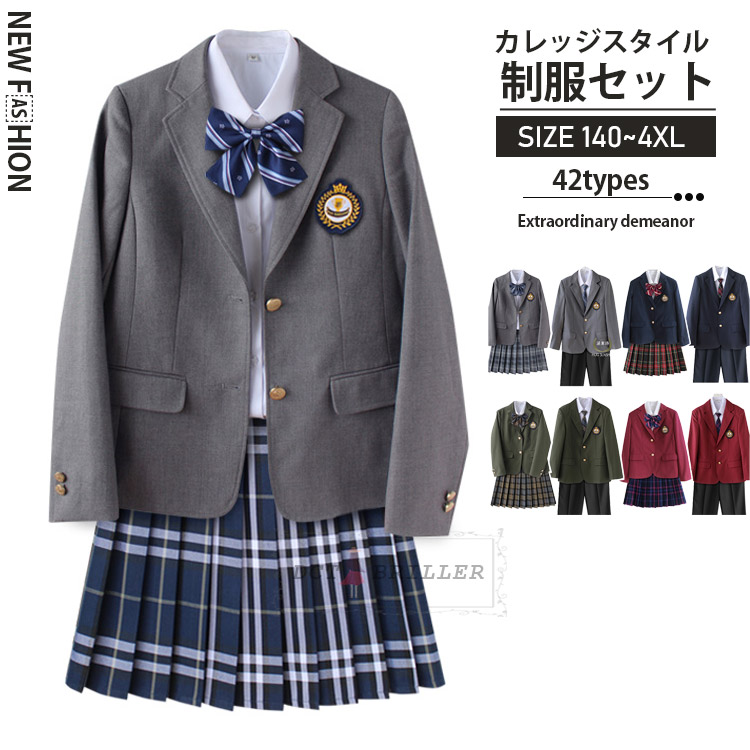 高級 高校制服 春 秋 冬 長袖 制服 セーター 男の子 女の子 韓国 学生服 スカート ベスト 蝶ネクタイ シャツ ワイシャツ ニットベスト 女子 スーツ Jk制服 高校生制服 卒業式 文化祭 入学式 発表会 コスプレ コスチューム 衣装 仮装 上下セット 5点セット