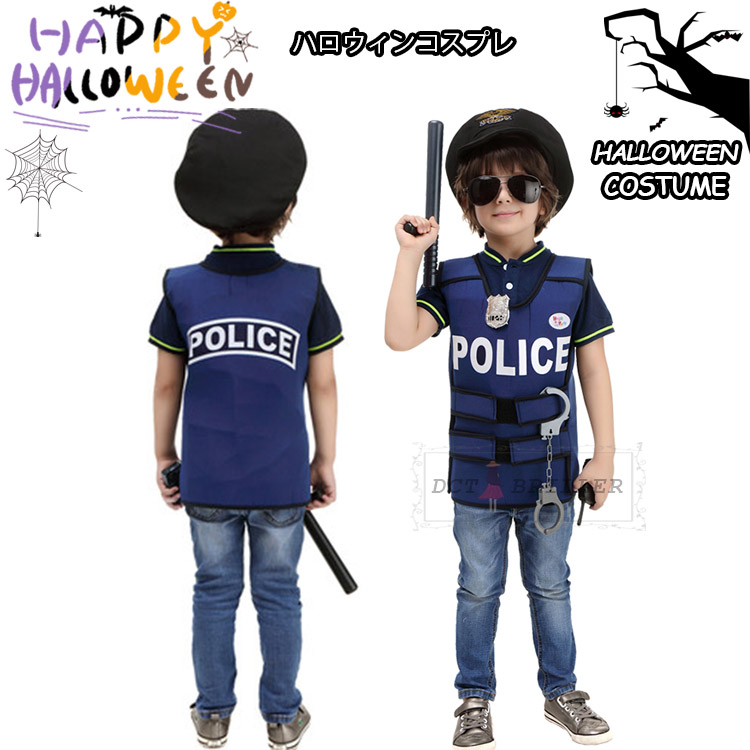 ハロウィン 衣装 子供 男の子 Cos 警官 正義の使者 警視ホール Halloween キッズ コスプレ コスチューム 子供用 ハロウィン コスプレ キッズ 子ども用 こども 仮装 変装 コスチューム 演出服 発表会 万聖節 6点セット Cdm Co Mz