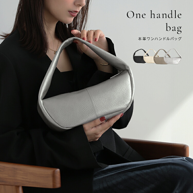 ワンハンドルバッグ ショルダー レザー 革 ミニバック コンパクト BAG 鞄 肩掛け 持ちやすい 小さめ 上品 シンプル フォーマル きれいめ おしゃれ ギフト プレゼント（T）