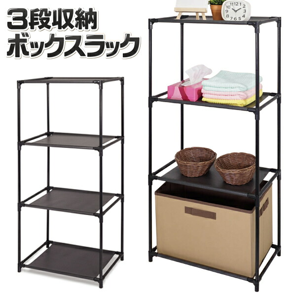 楽天市場】マルチラック 2段 × 2列 幅88cm 奥行34cm 棚 パイプ