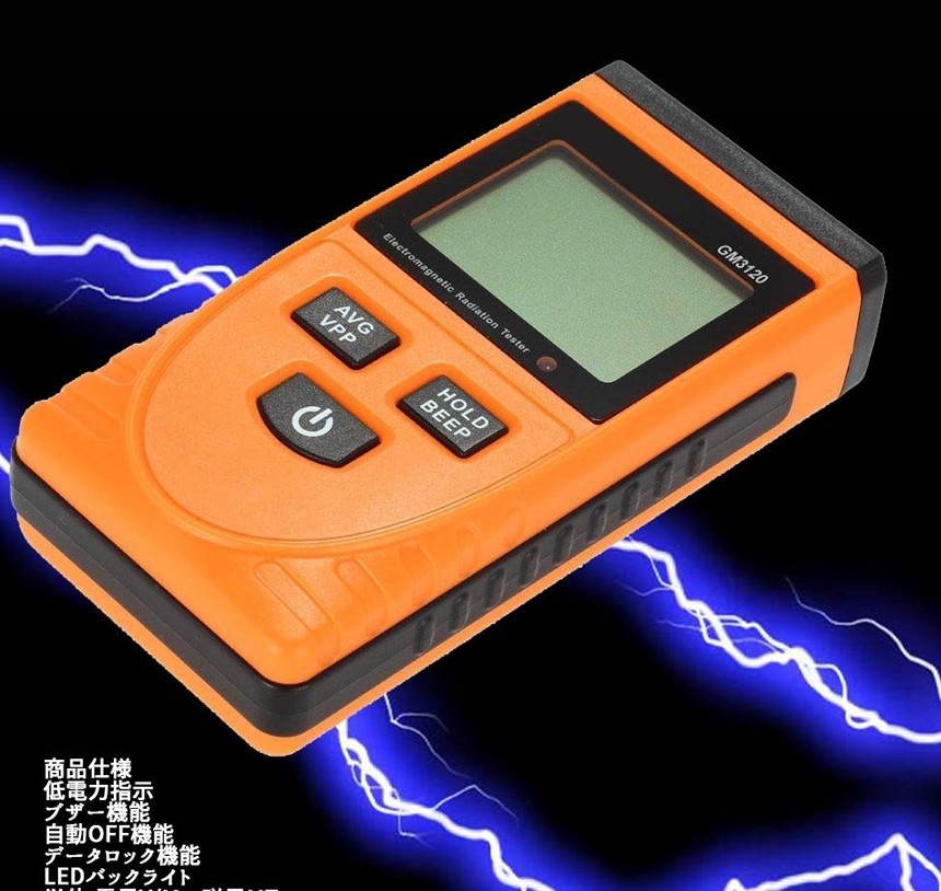 デジタル電磁さがし当てる器 電波位置づける器 線量計 さがし当てる器米突 磁場と電場両方測れます Gs 米突 試験 位置づける ◇GM3120