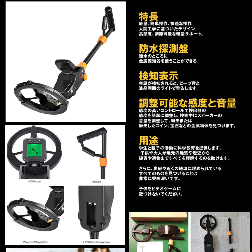 金属元素さがし当てる機 高感じやすさ 大型液晶積み上げる 金属元素 さがし当てる機 了簡検知器 地下室金属元素さがし当てる機 九鼎大呂金属元素さがし当てる機 了簡探し 壁裏  危うさ物 置きわすれる物 探し回る 軽さ 飾り気のない取りまわし 持ちはこび助けになる 宝さがし  深ささがし当てる トレジャーハンター 貨物輸送無料 PIKASEARCH