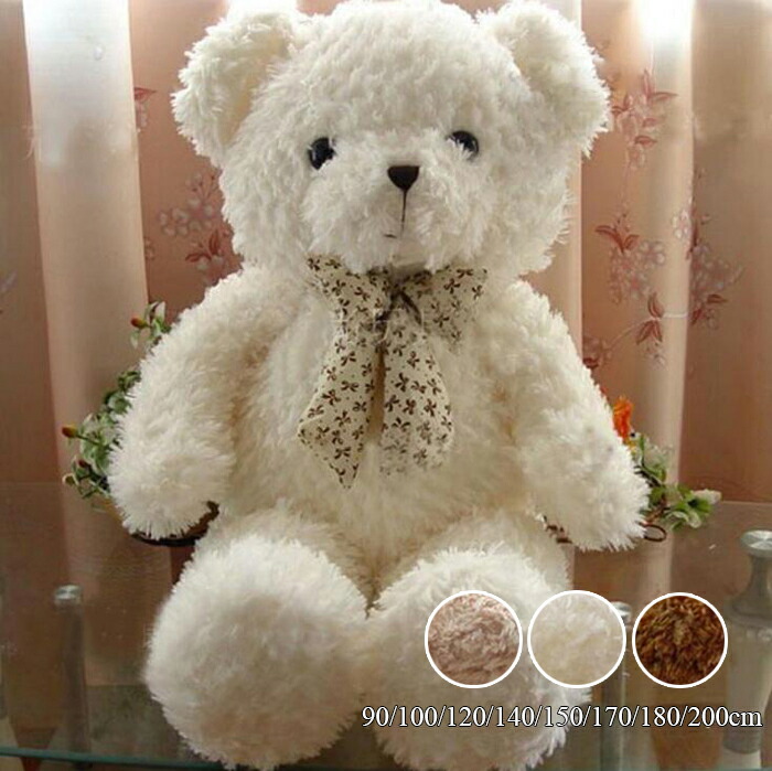 楽天市場】ぬいぐるみ クマ 60cm テディベア ぬいぐるみ クマ