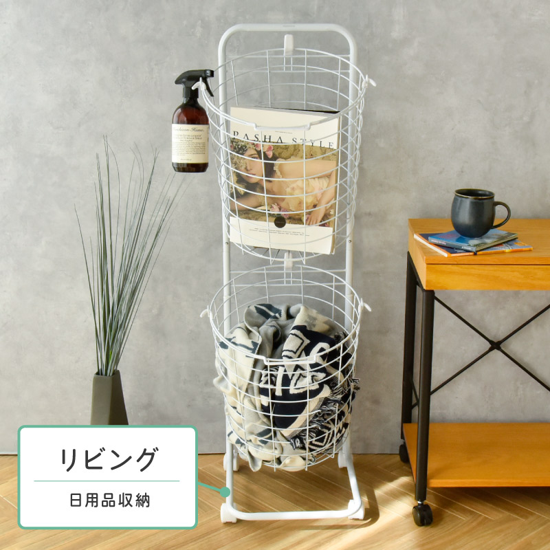 ランドリー提げ篭 か細い 2段 25L+25L 大静電容量 丸型 針金提げ篭 ランドリー手押し車 キャスター付き添い人 手持ち部分付き添い人 洗い濯ぎカゴ ランドリー納める ランドリー仕合わせ 洗い濯ぎ入れもの 洗い濯ぎ物カゴ 脱ぐかご カゴ 今めかしい お風呂 北欧 新やって行く