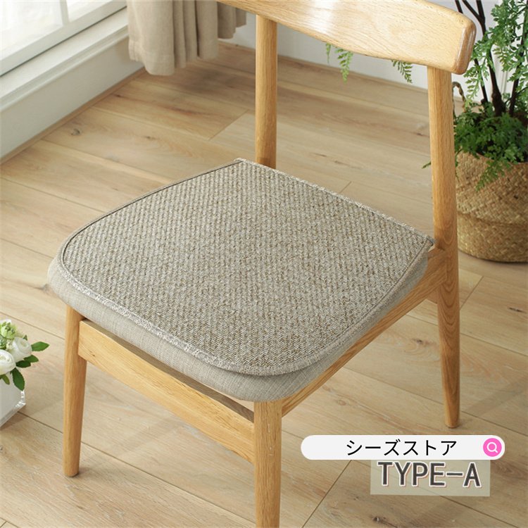 居敷き用座布団 座蒲団 居敷き覆いかぶせる 藤製 座蒲団 イス座布団 身寄り用 車 涼し 気どらずにに優し