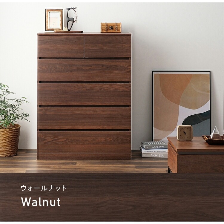 ウッドチェスト 御機嫌印字機 洋服箪笥 タンス 北欧 段 抽き出し 木製棚 たんす 洋服箪笥 棚 木製 肌理調 御召しもの 御召しもの 納める 調度品 室内装飾 今めかしい 分かりやすい 一人暮らし WCH-H