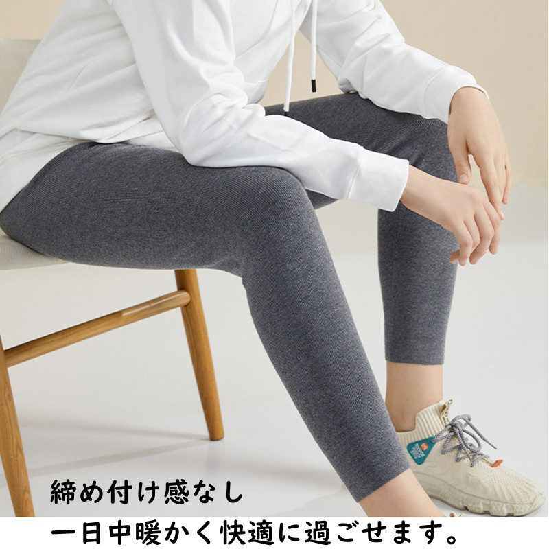レギンス レディース 裏起毛 微起毛 薄くて生あたたかい 9分丈 カシミール 絹地混 スパッツ きつくない 秋 冬 無地 あったか 今めかしい スパッツ 肌付き お肌に人懐っこい パステル色の 生あたたかい 防寒 伸ばすこと 肌付き 分かりやすい 流行り物 差し上げ物 差し上げ物