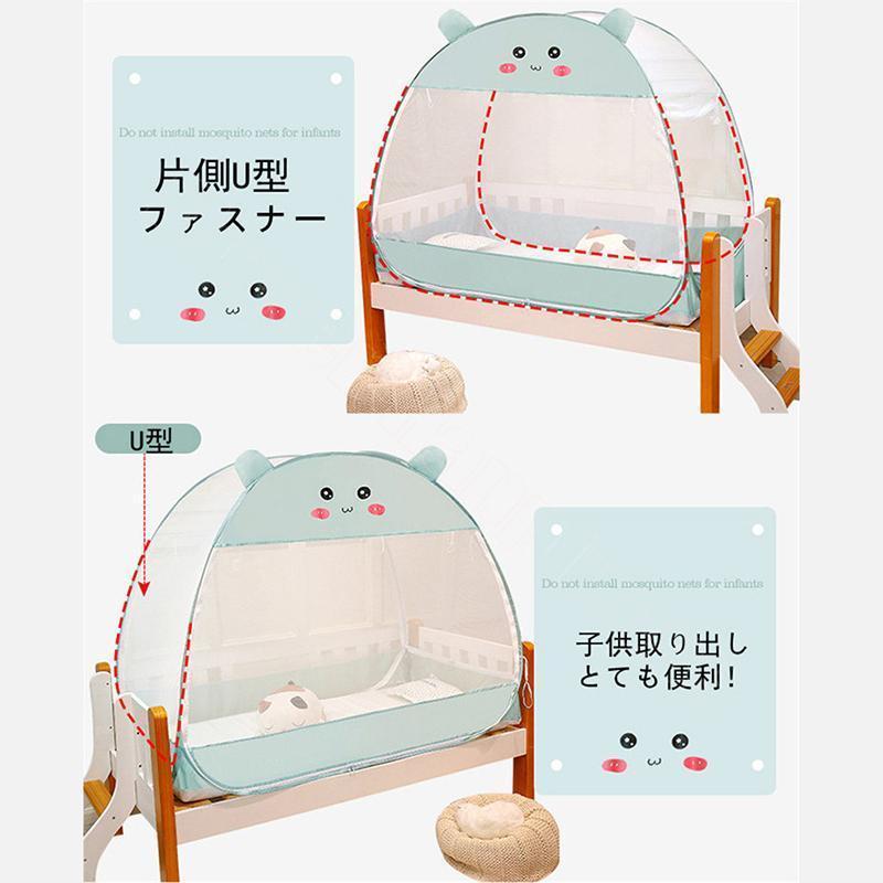 ベビー用蚊帳折りたたみ式 蚊帳 ファスナー付き ワンタッチ 広い 子供 キッズ ワンタッチ蚊帳 蚊帳ベビー蚊帳 赤ちゃん かや 猫対策|神秘の館