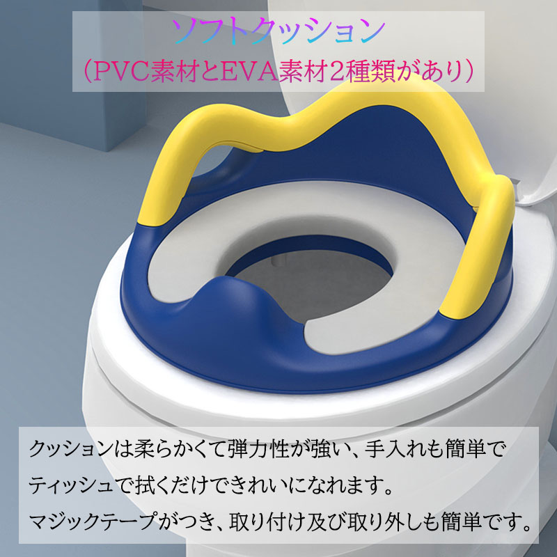キッズ助けること便座 飾り気の無い便器 赤ちゃん用 助けること室内用便器 室内用便器形づくる 室内用便器読み合わせる 飛び散り やわらか座布団 室内用便器調教師 便座 赤ちゃん用 もの言う花 キッズ助けること室内用便器 愛くるしげ 今めかしい 一般受け おすすめ 外国で通信販売
