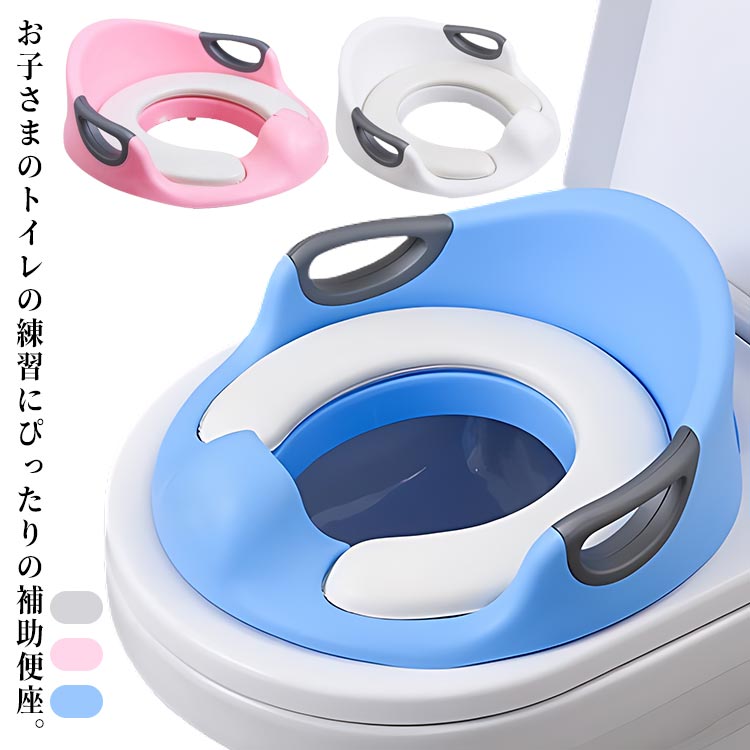 便器 室内用便器形づくる お坊っちゃん 助けること便座 御姉さん 赤ちゃん用 赤ちゃん 手持ち部分付き添い人 ホンブルグ帽座布団 パステル色の 飛び散り パステル色の 水洗いする能力のある 上滑り打ち切り 室内用便器