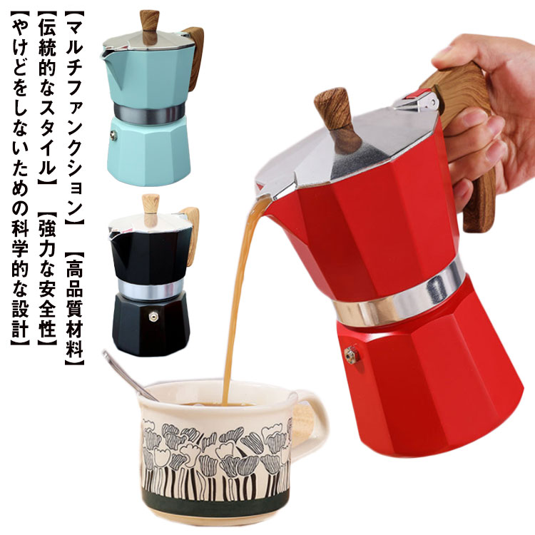 楽天市場】イタリア アトミック エスプレッソメーカー 直火 La