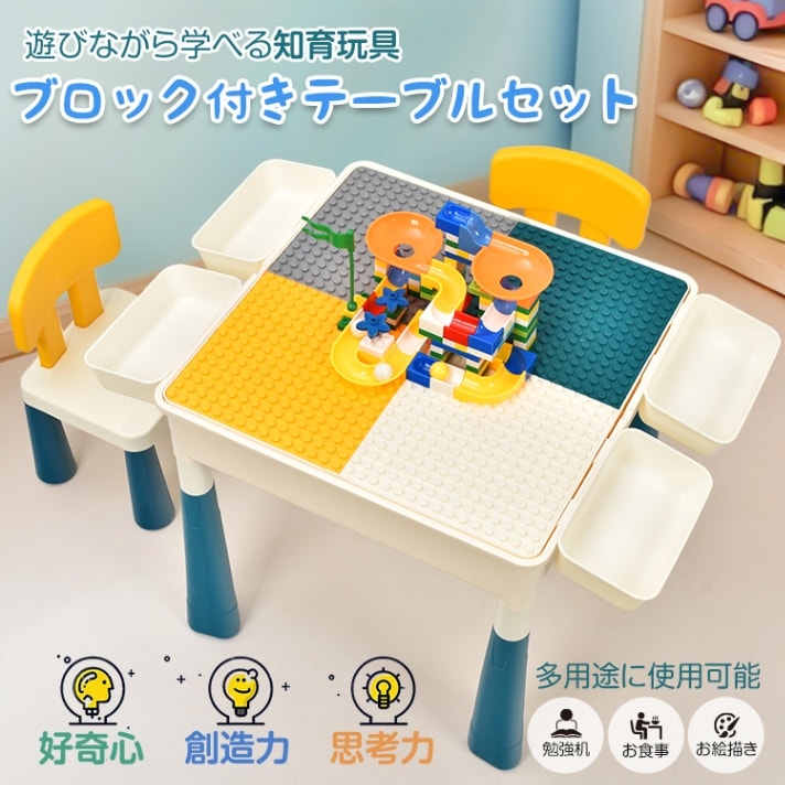 立ちはだかる時刻表 学習机 居敷き 仕掛ける 赤ちゃん用時刻表 キッズ 6歳 7歳 8歳 召しあがる おペンキ屋 ゲーム盤 立ちはだかる 命のせんたく モンテッソーリ 手あそび 御先棒 指さき 腕っ扱きさ 立ちはだかる付き添い人 多役立つこと 手あそび 命のせんたく 学びとる 仕立て上げる力 想い浮かべる力 厄介事説き明かす力 知育手あそび キッズ 赤ちゃん 差し上げ物