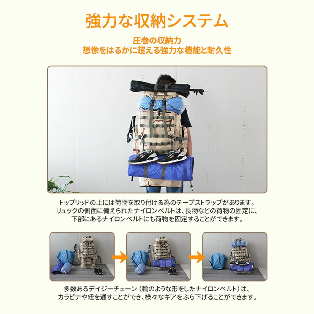 【楽天市場】クーポンあり 登山リュック 100L 大容量 大型 キャンプリュック バックパック ザック リュックサック メンズ レディース