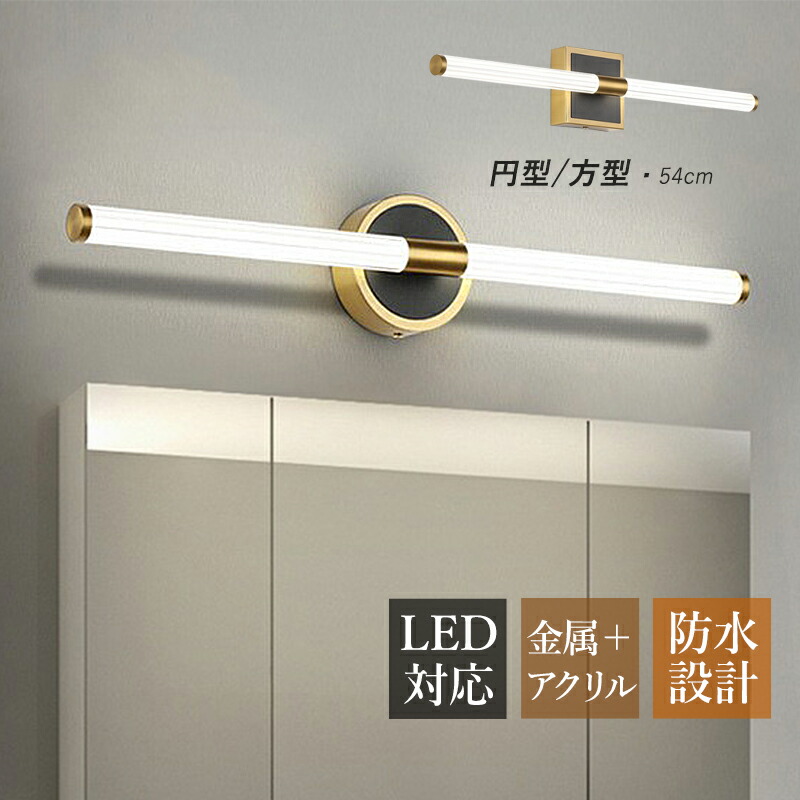 ヴィンテージ　照明　電球付き　壁掛け　鏡 楽天市場】ブラケットライト 3個セット 壁掛け ライト 電球付き