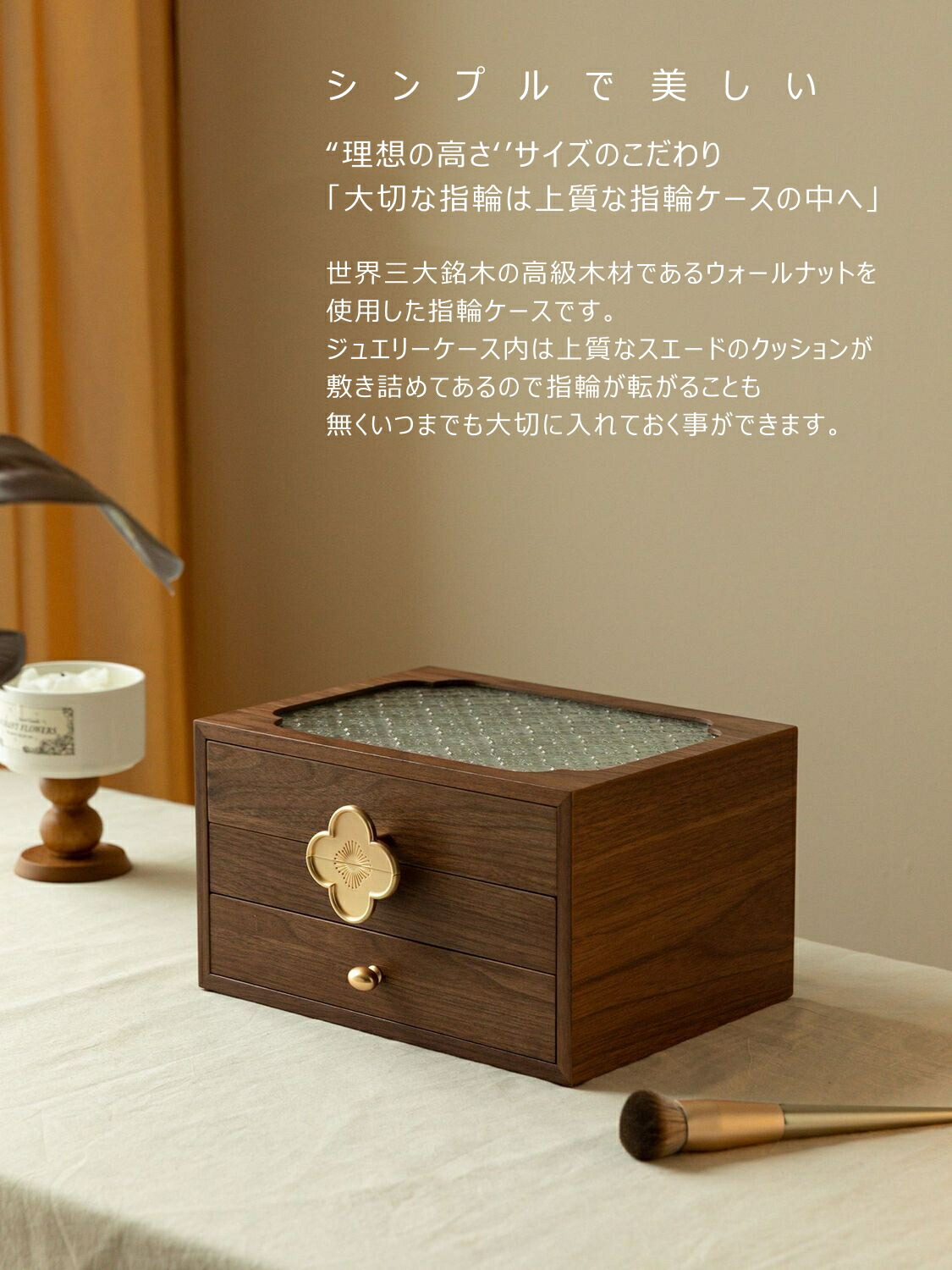 フローラガラス ジュエリーボックス アクセサリーケース 銘木 木製 仕切り調整 3段 大容量 ウールナット 透明 窓付き ガラス ウッドケース おしゃれ 高級 宝石箱 アクセサリー 収納ケース 指輪 リング ピアス/ネックレス/メガネ/時計収納 彼女 母の日 プレゼント ｜神秘の館 10,617円