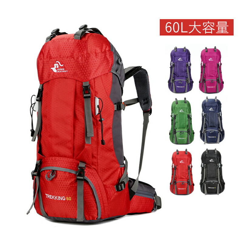 バックパック 大容量 60L アウト 多機能 多収納 防犯 撥水 リュック メンズ リュックサック バッグ レディース 軽量 出張 旅行 通勤 通学 pc 防水 旅行バッグ 登山バッグ おしゃれ 山登り トラベルバッグ 防水性 耐引裂性 お手入れ簡単 通気性 耐摩耗性 スポーツ アウトドア｜神秘の館