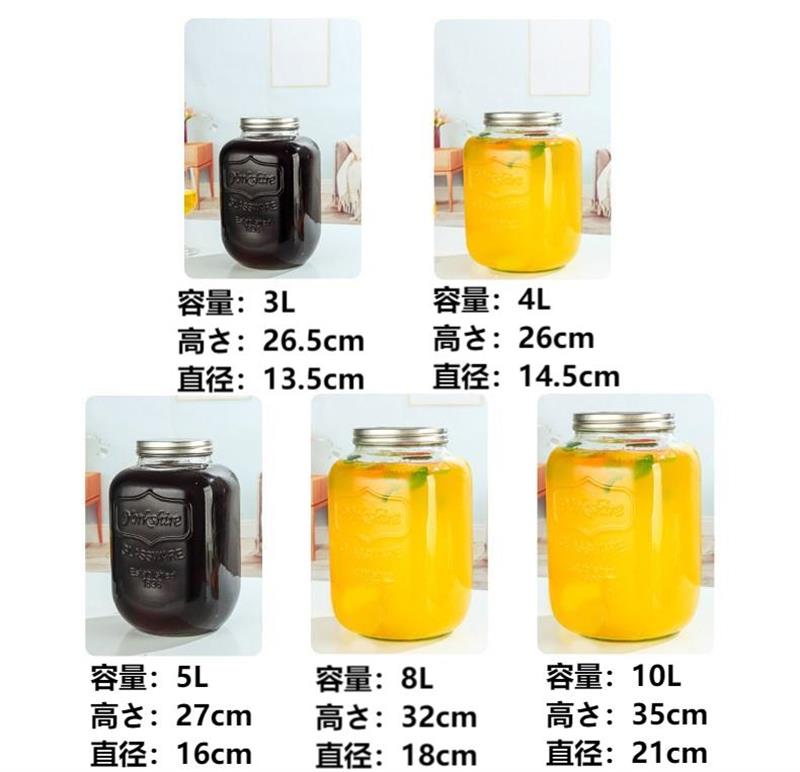 ドリンクサーヴァー 硝子 ドリンク水さし 保冷 水さし 冷水筒 ドリンクサーヴァー ディスペンサー 大電気容量 水道の栓付き添い人 フルーツクールウォーターピッチャー DIY麦酒ディスペンサー