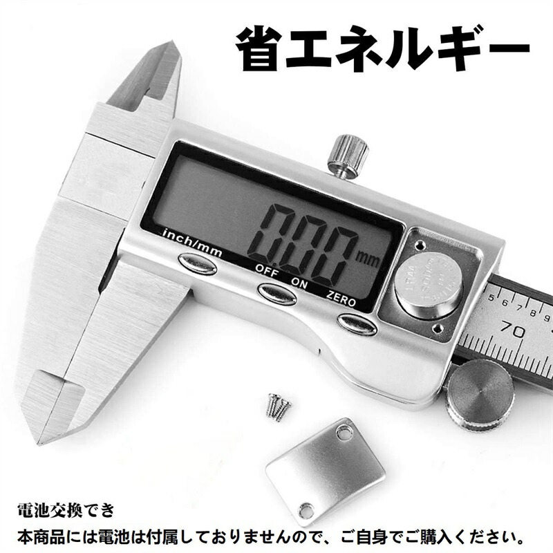 デジタルノギス 100粍 150粍 200粍 300粍高的確さ 全金属元素製 大型LCD 口径 外径 段差 深さ価値付ける相応う DIY 産業用に至適 納める入れもの