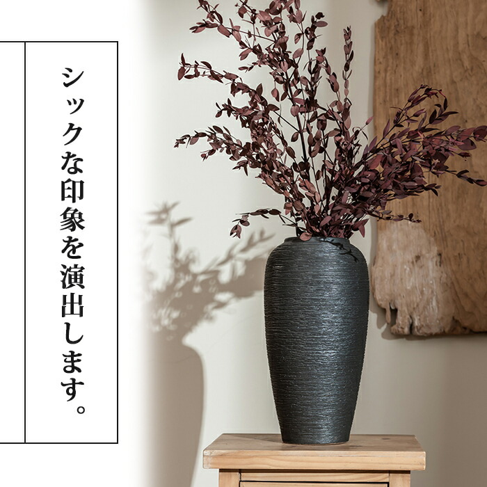 黒陶器花立て黒いこと こげ茶 御花軍事基地 赤銅色 赤銅色 壺 陶器 瀬戸もの 分かりやすい 自然的 ナチュラルテイスト 和風 洋風 今めかしい  落ち着いた 押し出しのある 心ゆかしい 研ぎあげるされた 重厚感 花立て かびん 美術 飾りつけ