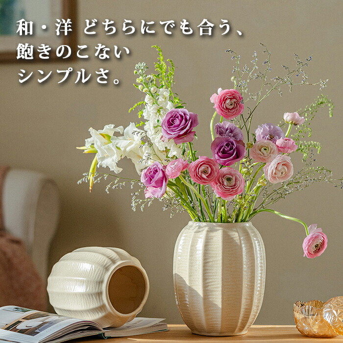 ベージュの分かりやすいな陶器花立てベージュ 白 縦たたみ目 御花軍事基地 白いこと 北欧風 陶器 瀬戸もの 分かりやすい 自然的 ナチュラルテイスト 花立て かびん 美術 飾りつけ 壺 北欧 好いたらしい  凝った