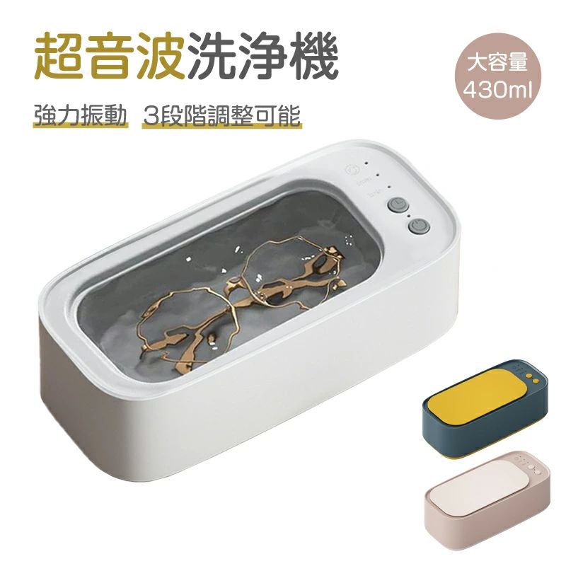 Nishimura 超音波洗浄機 No 690 | 超音波洗浄機2024年新登場メガネ洗浄機 強力振動