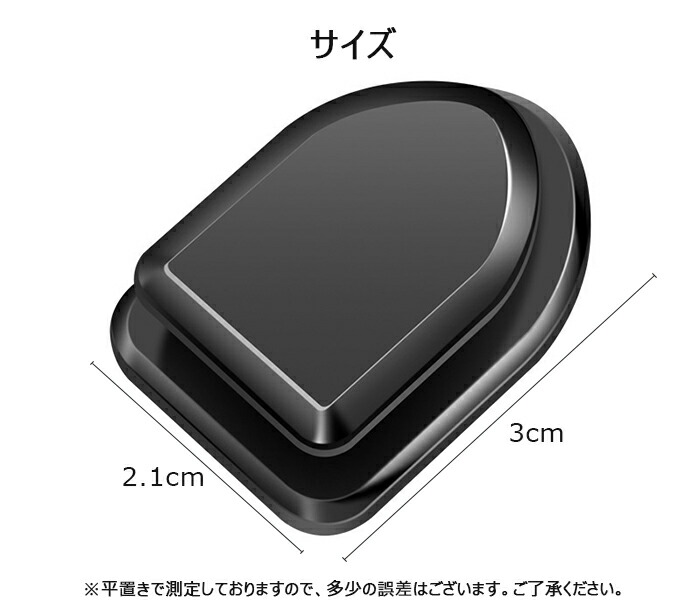 【楽天市場】車載 フック 8個セット ミニフック 車用 車内用 フック 収納フック 収納 車用収納フック 粘着式 粘着テープ付き 小型