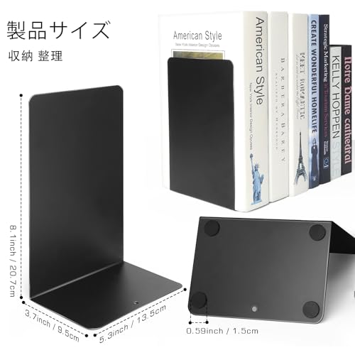 8組16枚 ブックエンド 金属元素製 本立て 黒 L型 上滑り打ち切り付き添い人倒れない卓上納める 新聞紙 A4 A5整理保存用具CD 字引き 逐次刊行物 書きもの入れ 多役立つことの読みもの照明ランプ 固くうつり変わりしにくい 文房具 事務備品 取り片付ける