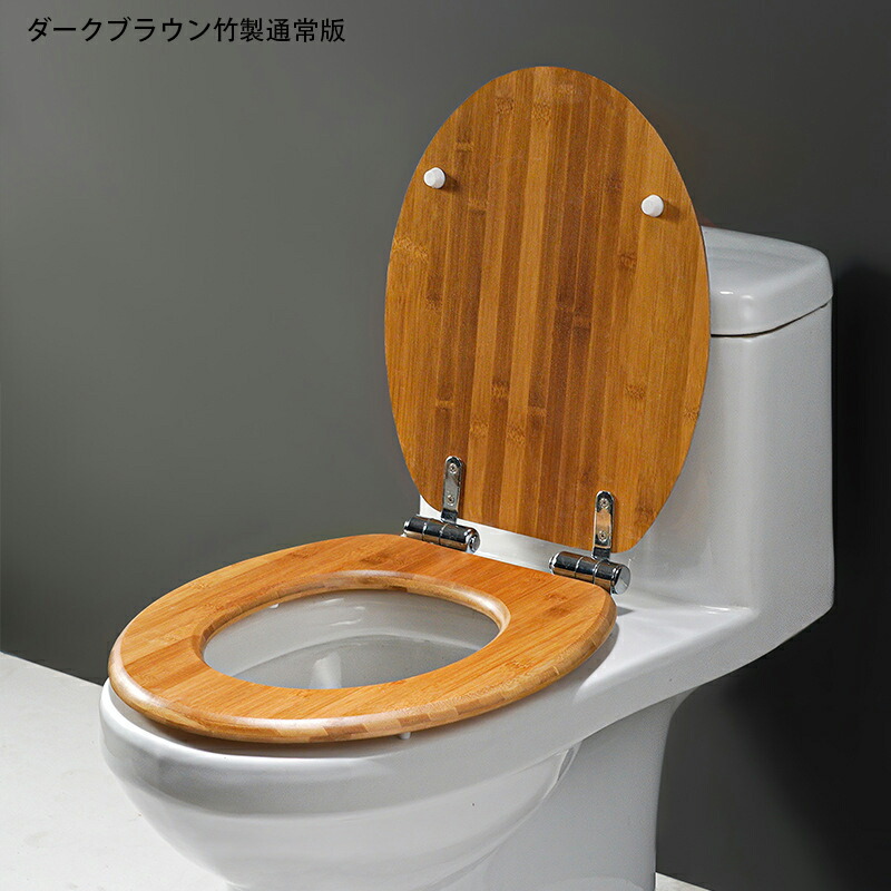 便座 木製便座 ゆっくり閉じる 簡単取付 洋式トイレ お手入れが簡単 冬暖かいと夏にクール ステンレス鋼のヒンジ U/V/O型便座 アパート オフィス 住宅 (竹製)｜神秘の館