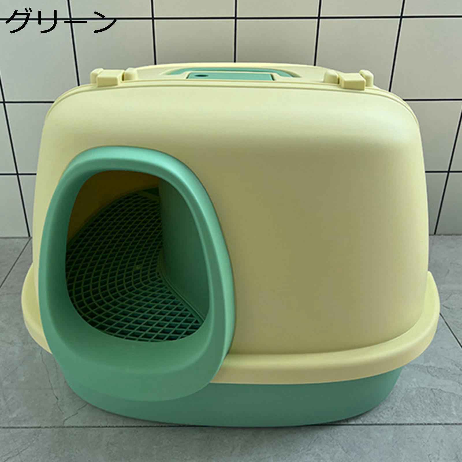 猫トイレ フルカバー?子猫用 成猫 大型 猫用トイレ本体 砂の飛び散り ニオイの広がり スコップ付き?システムトイレ 取り外し可能 掃除簡単 取っ手付き 持ち歩きタイプ ゆったり キャット用品 おしゃれ?|神秘の館