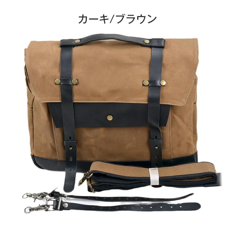 サイドバッグ サドルバッグ ショルダー バイク 大きめ 革 オートバイ 防水 コンベックス ヴィンテージ 斜めがけ お洒落 ベルト付き|神秘の館