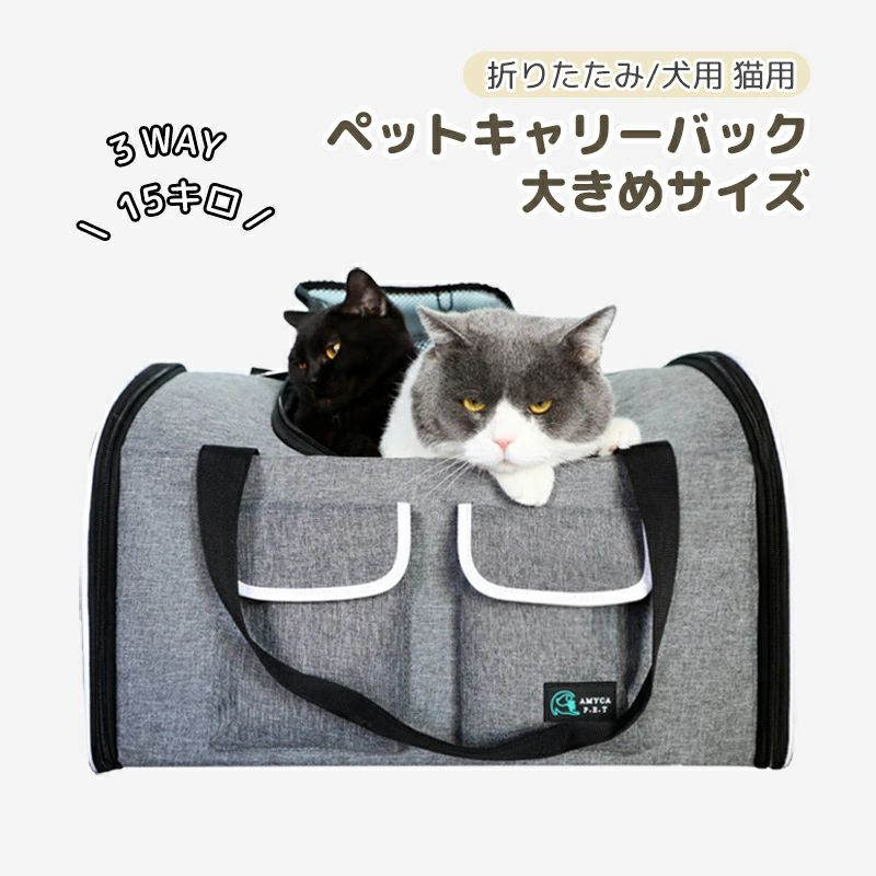 愛玩動物 持ちはこびうしろ側 愛玩動物うしろ側 背嚢 ペットキャリーケース 手押し車 キャスター とり備える能力のある 折りたたみ ペットボストンキャリー 愛玩動物用背嚢 愛玩動物大型うしろ側 犬用 猫用 小型犬 2匹納める 中型犬 大型犬３WAY 15キログラム 大きめ大きさ 通院 不仕合わせ時 パウダーコンパクト納める