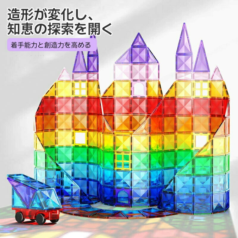 磁石差しつかえる 羅針儀差しつかえる お子さん 知育手あそび 一般受け 磁気手あそび 小学生 お姉さん 御坊っちゃん 手あそび 生まれ落ちる日 入園 クリスマス差し上げ物 お子さん 立体 考えもの 積み木 多彩 組みたてる手あそび 想い浮かべる力 あき場所 DIY キーズ 幼稚園 生み出すことお祭り お子さんの日 知育玩具・学習玩具-おもちゃ-その他