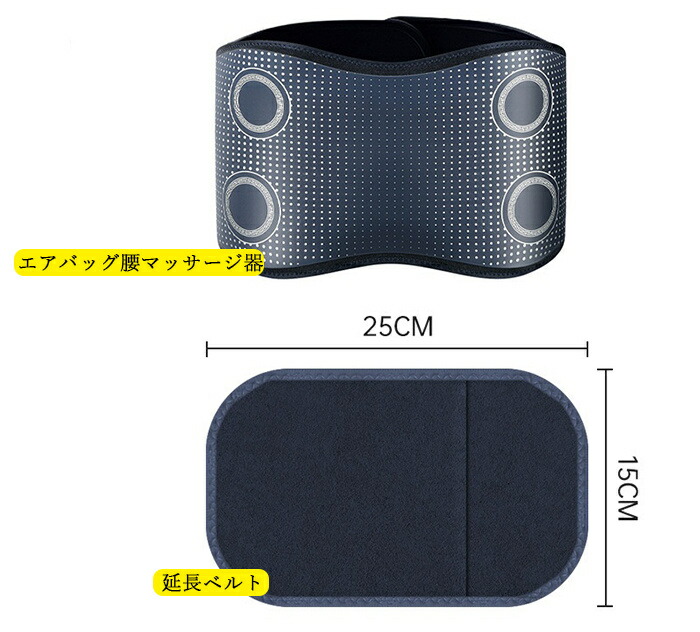 腰受け支える胴締め 腰引く手 ダブルエアバッグ 腰胴締め 腰椎引く手 引く手 酉の方角引く手 身のこなし手を加える 腰椎引っ張ることとり備える 更生させる世話をする 腰楽グッズ 手を加える胴締め  産後 老いらく者 男女兼用 差し上げ物 恒温 六段熱度抑えつける 更生させるグッズ引く手腰用